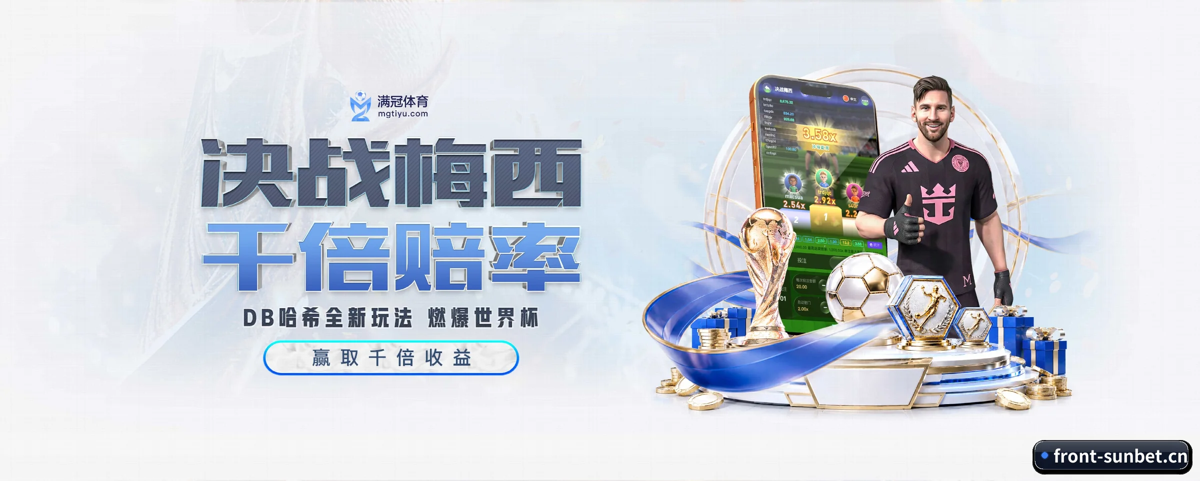 sunbet申博的生长脉络 - 体育资讯内容服务